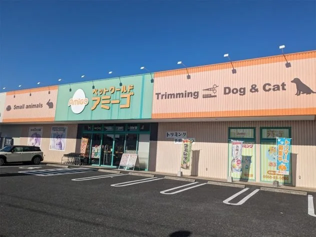 ペットワールド アミーゴ 知立店:公式サイト掲載写真