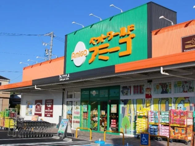 ペットワールド アミーゴ 春日井店:公式サイト掲載写真