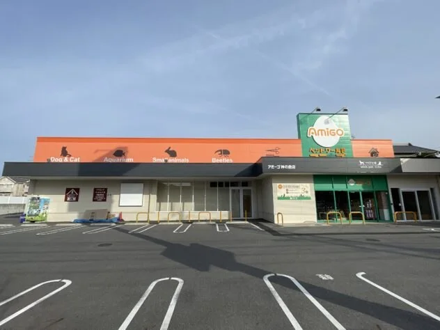 ペットワールド アミーゴ 神の倉店:公式サイト掲載写真