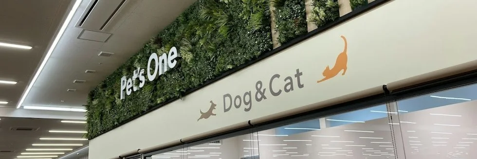 カインズ 岡崎美合店 ドッグラン:公式サイト掲載写真
