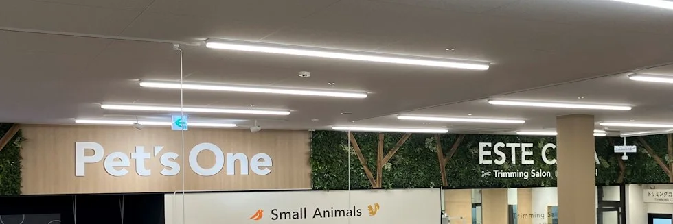 カインズ 東海店 ドッグラン:公式サイト掲載写真