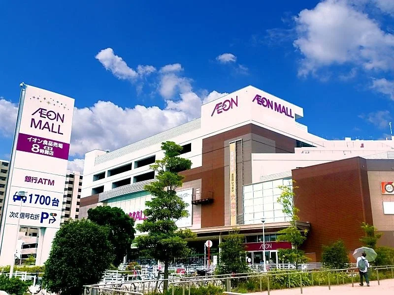 ワンラブ イオンモール新瑞橋店:イオンモール新瑞橋店