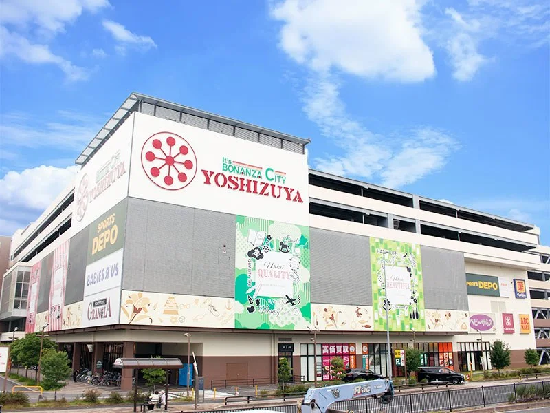 ワンラブ ヨシヅヤ名古屋名西店:ヨシヅヤ名古屋名西店