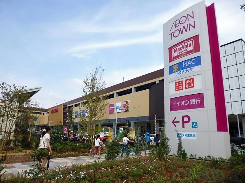 ワンラブ NEW・イオンタウン名西店:NEW・イオンタウン名西店