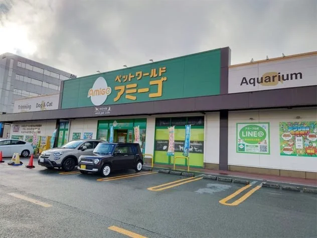 ペットワールド アミーゴ 秋田茨島店：公式サイト掲載写真