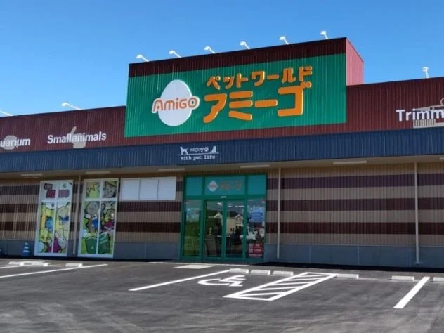 ペットワールド アミーゴ 横手店：公式サイト掲載写真