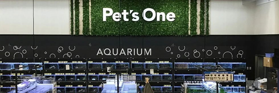 カインズ 八街店 ドッグラン:公式サイト掲載写真