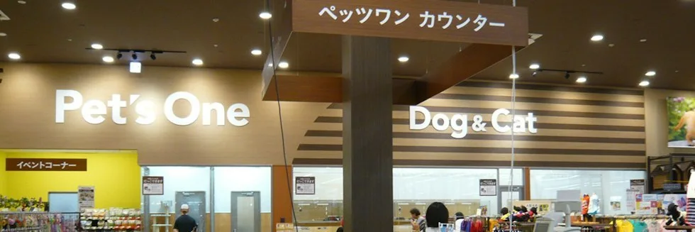 カインズ 市原店 ドッグラン:公式サイト掲載写真