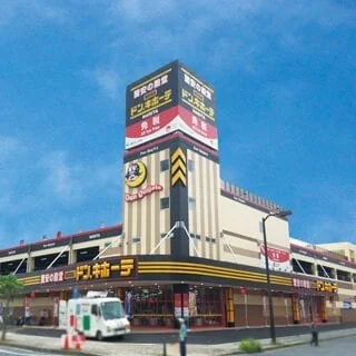 MEGAドン・キホーテ成田店:MEGAドン・キホーテ成田店の店舗情報・駐車場情報