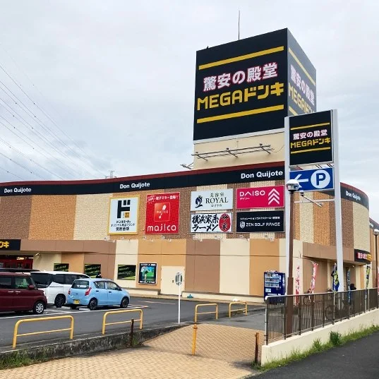 MEGAドン・キホーテ八千代16号バイパス店：MEGAドン・キホーテ八千代16号バイパス店の店舗情報・駐車場情報