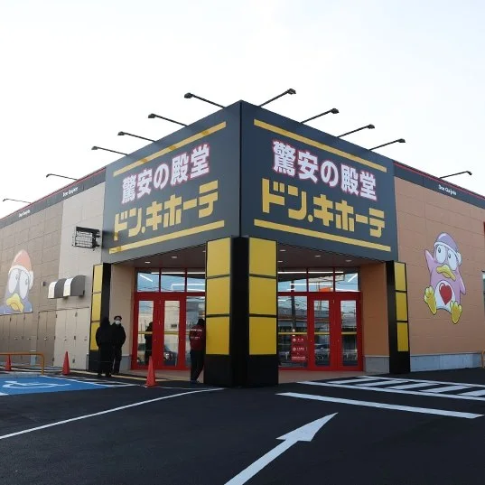 ドン・キホーテ館山店：館山店の店舗情報・駐車場情報