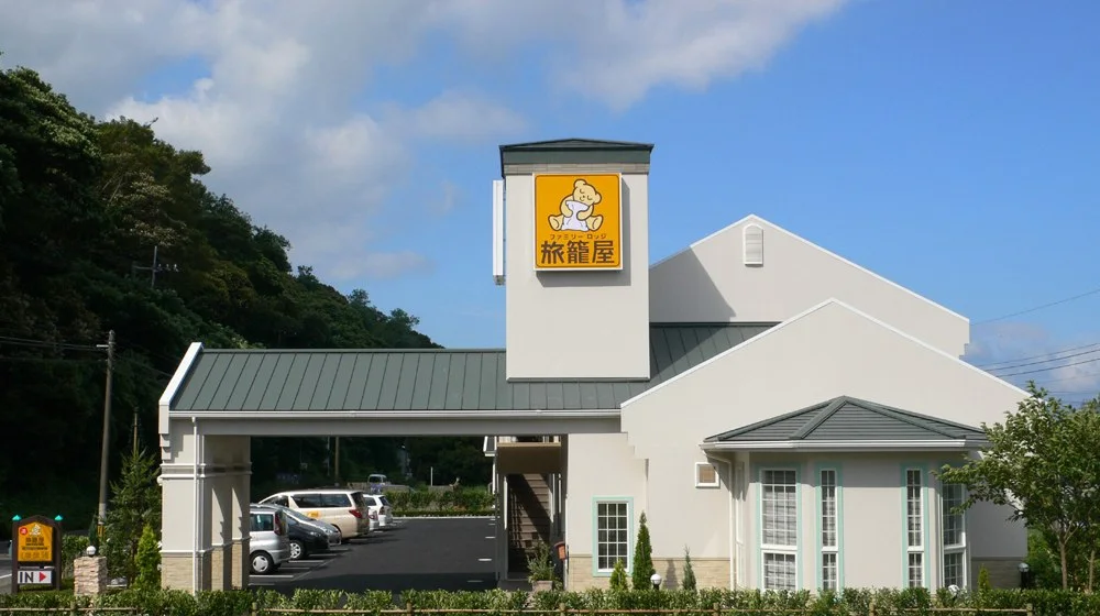 ファミリーロッジ旅籠屋 袖ヶ浦店:ファミリーロッジ旅籠屋 袖ヶ浦店の外観