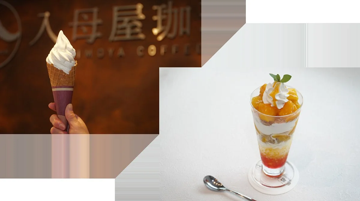 入母屋珈琲 津田沼店:公式サイト掲載写真