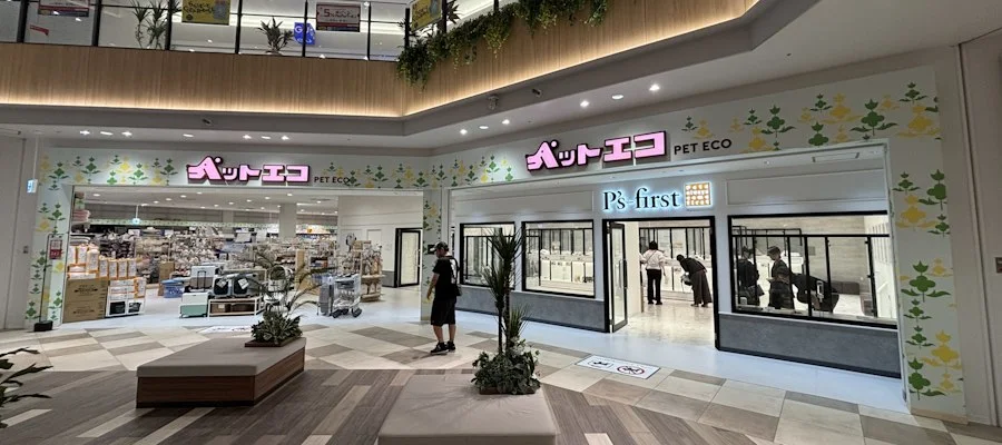 ペットエコ ららぽーと店:ペットエコ ららぽーと店