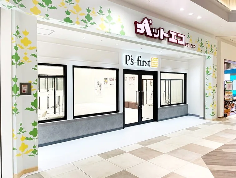 ペッツファースト ららぽーとTOKYO-BAY店:公式サイト掲載写真
