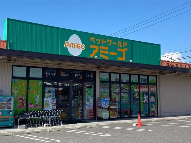 ペットワールド アミーゴ 松山久米店：公式サイト掲載写真