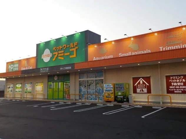 ペットワールド アミーゴ 新居浜店：公式サイト掲載写真