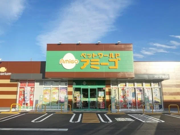 ペットワールド アミーゴ 福井店:公式サイト掲載写真