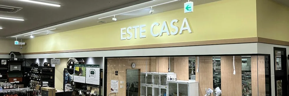 カインズ 直方店 ドッグラン:公式サイト掲載写真