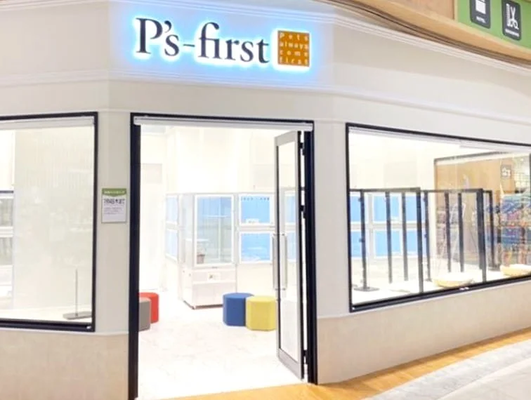 ペッツファースト 筑紫野店:公式サイト掲載写真