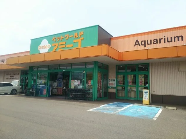 ペットワールド アミーゴ 会津若松店:公式サイト掲載写真