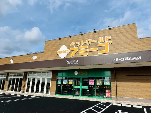 ペットワールド アミーゴ 郡山南店:公式サイト掲載写真