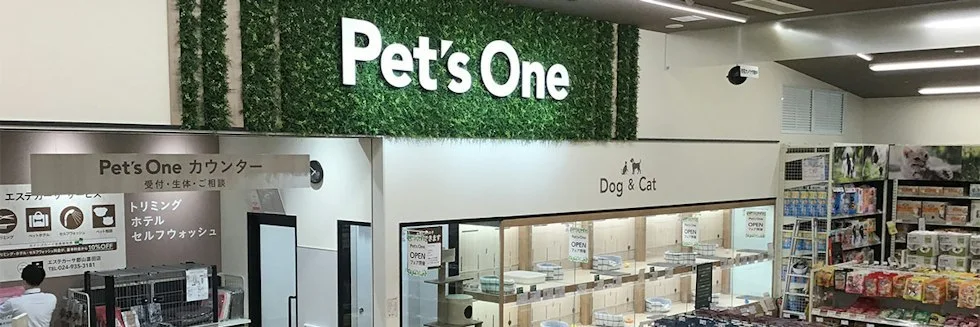 カインズ 郡山富田店 ドッグラン:公式サイト掲載写真