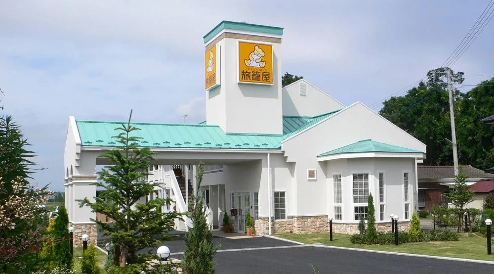 ファミリーロッジ旅籠屋 いわき勿来店:ファミリーロッジ旅籠屋 いわき勿来店の外観