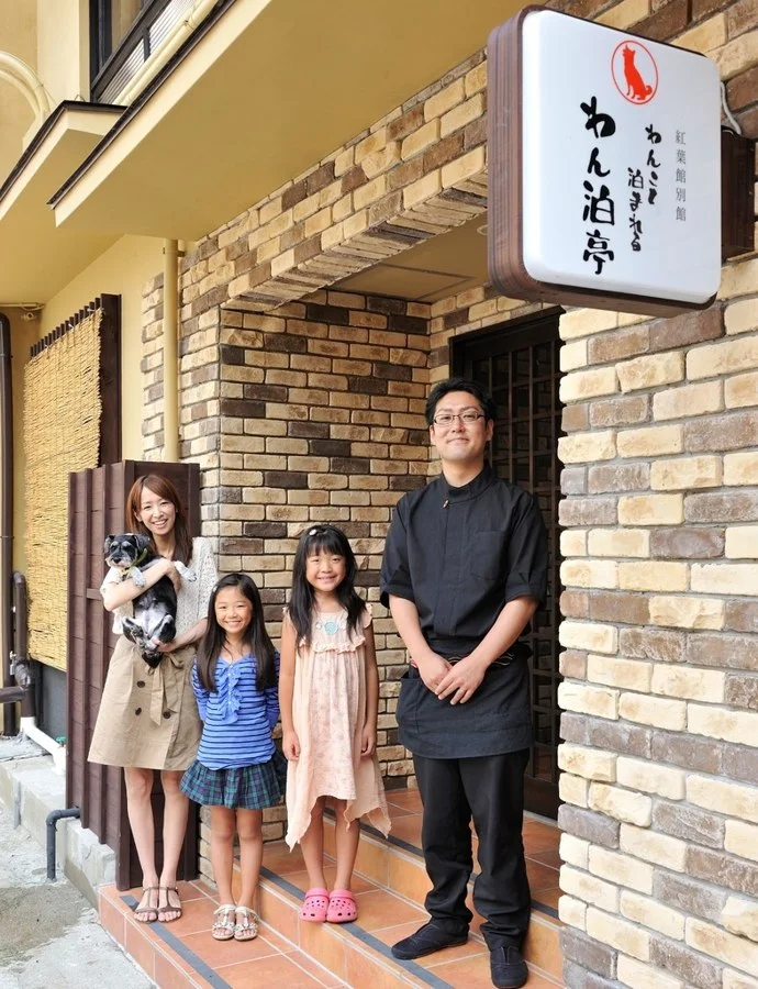 下呂温泉 紅葉館別館 わん泊亭:公式サイト掲載写真