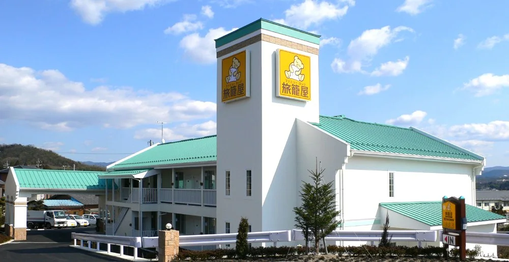 ファミリーロッジ旅籠屋 土岐店:ファミリーロッジ旅籠屋 土岐店の外観