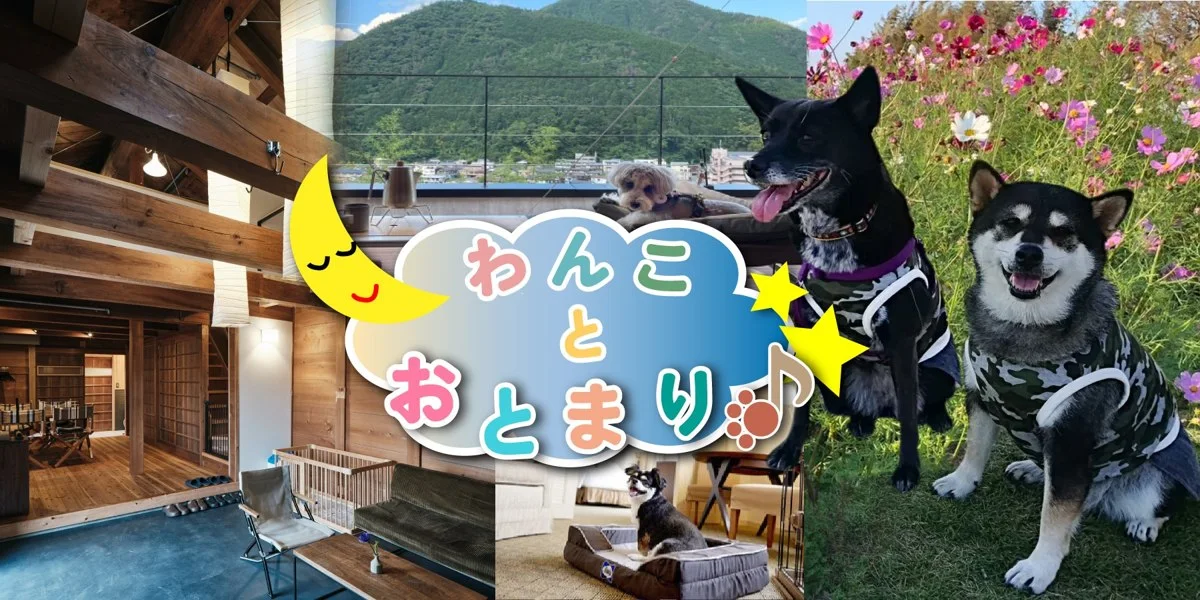 柿野温泉 あさひ荘:公式サイト掲載写真