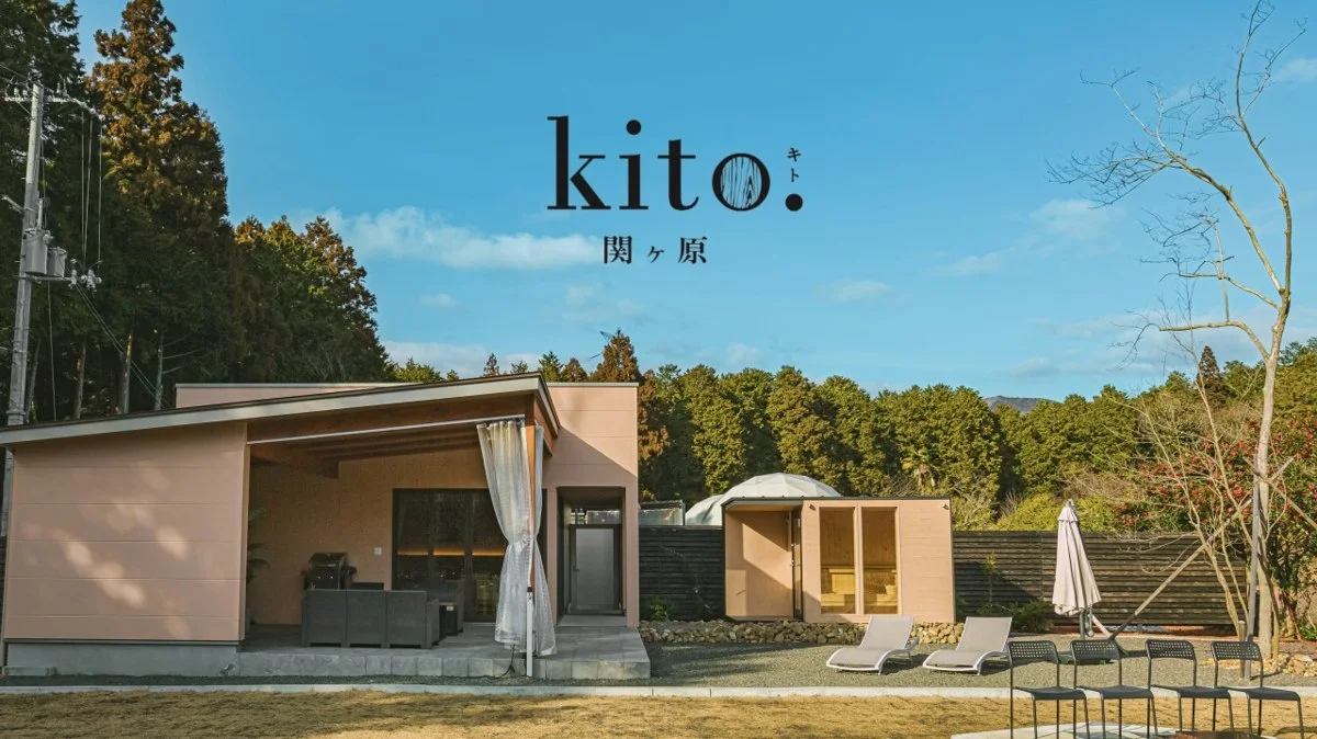 kito.関ヶ原 岐阜グランピング:公式サイト掲載写真