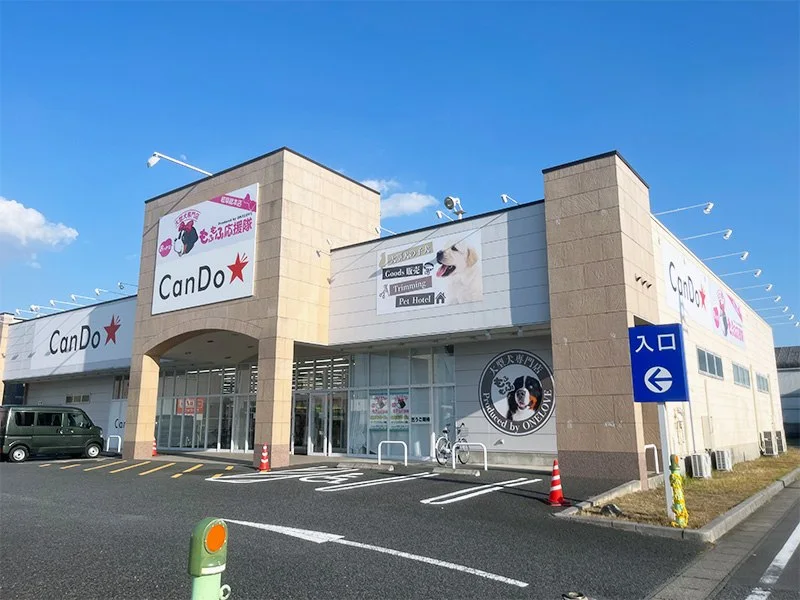 ワンラブ おっきなもふもふ岐阜総本店(FC):おっきなもふもふ岐阜総本店(FC)