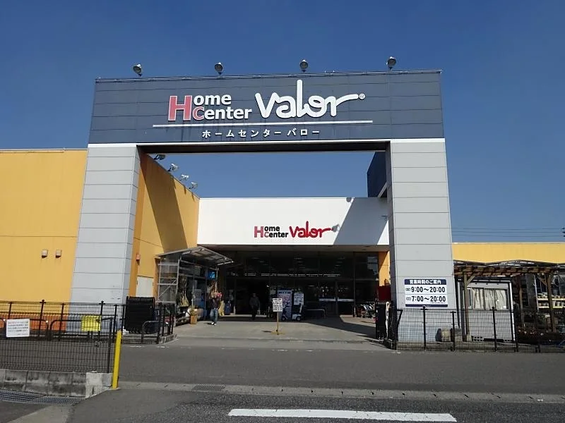 ワンラブ ホームセンターバロー正木店(FC):ホームセンターバロー正木店(FC)
