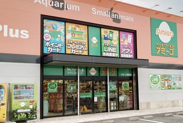 ペットワールド アミーゴ 前橋店:公式サイト掲載写真