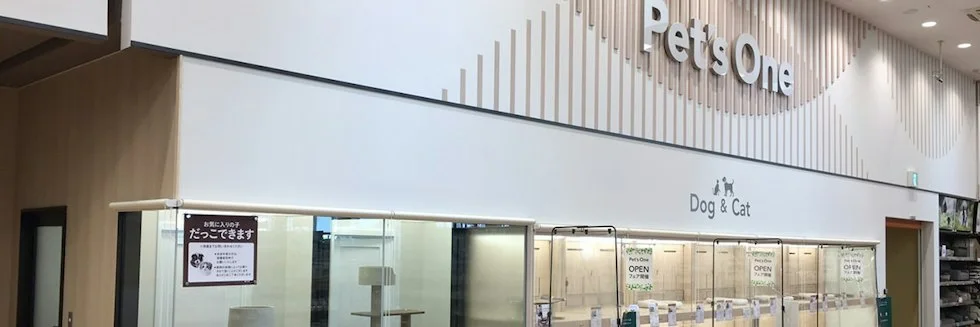 カインズ スーパーセンター前橋吉岡店 ドッグラン:公式サイト掲載写真
