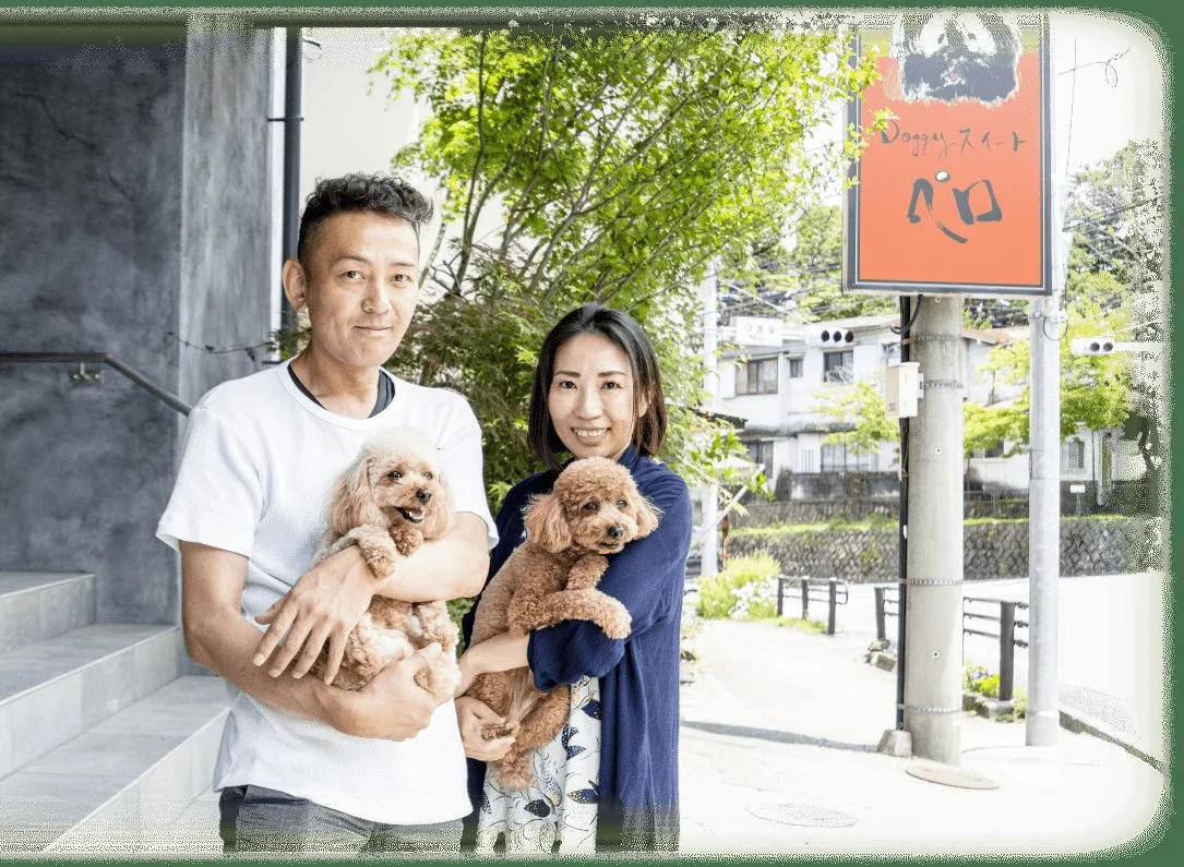伊香保温泉 Doggyスイート ペロ:公式サイト掲載写真