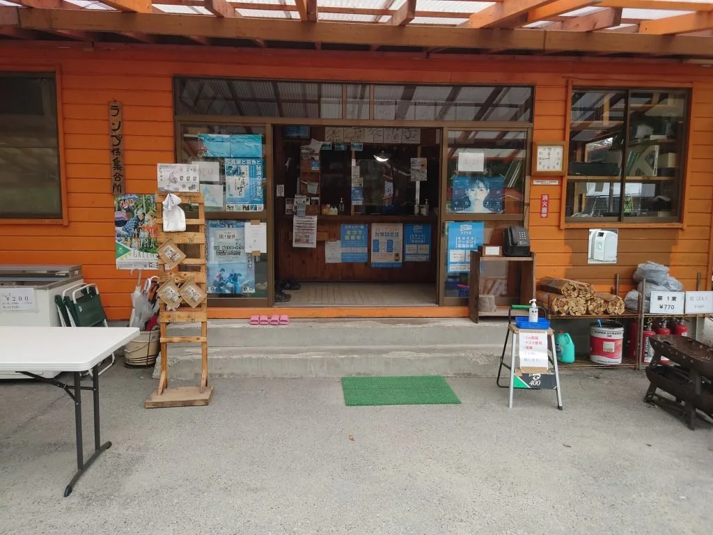 菅沼キャンプ村 ドッグラン:公式サイト掲載写真