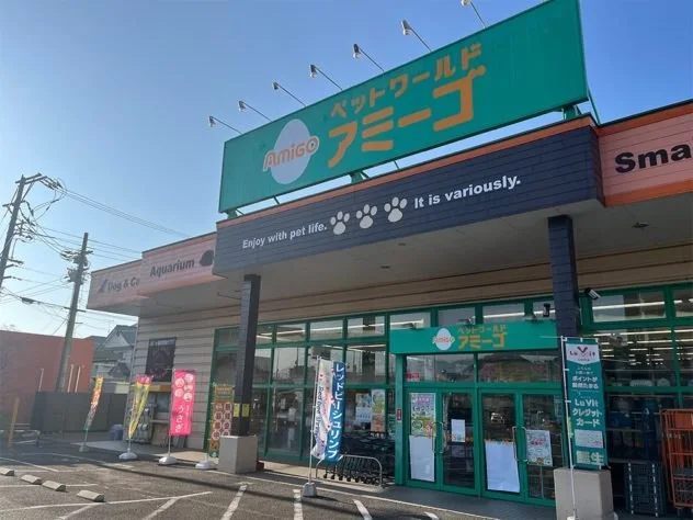 ペットワールド アミーゴ 大町店:公式サイト掲載写真