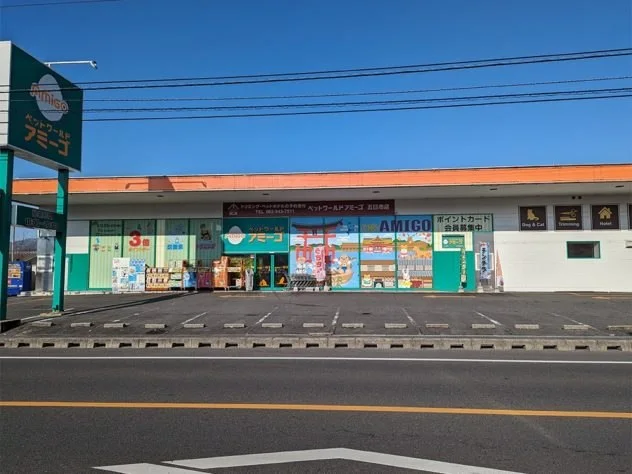 ペットワールド アミーゴ 五日市店:公式サイト掲載写真