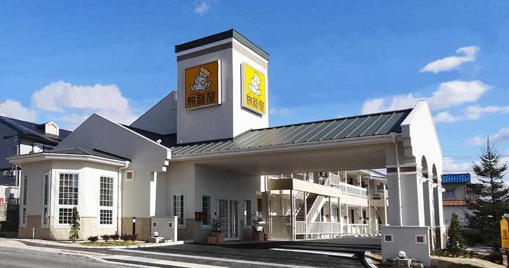 ファミリーロッジ旅籠屋 広島店:ファミリーロッジ旅籠屋 広島店の外観