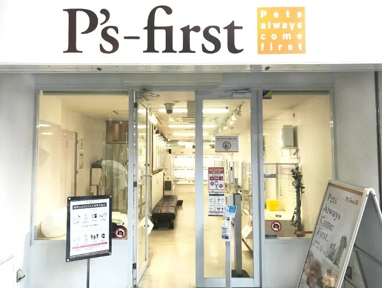 ペッツファースト 広島本通店:公式サイト掲載写真