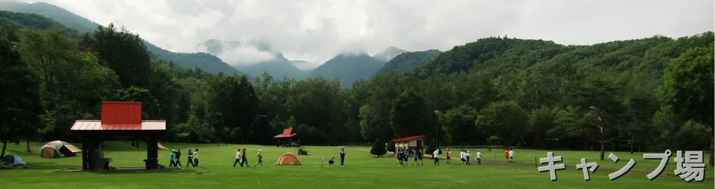 山部自然公園 太陽の里キャンプ場:キャンプ場2