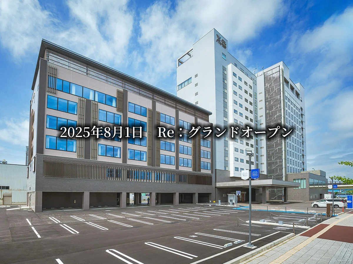 センチュリーマリーナ函館:公式サイト掲載写真