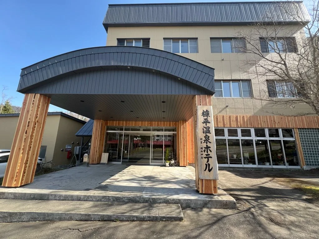 糠平温泉ホテル:公式サイト掲載写真