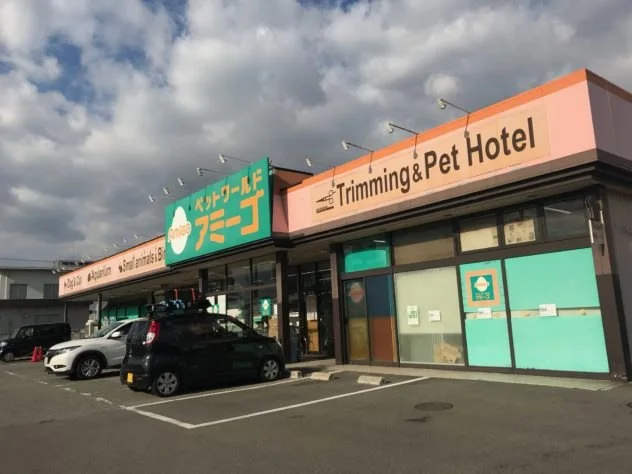 ペットワールド アミーゴ 加古川店:公式サイト掲載写真