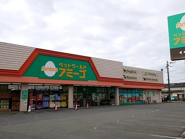 ペットワールド アミーゴ 姫路花田店:公式サイト掲載写真