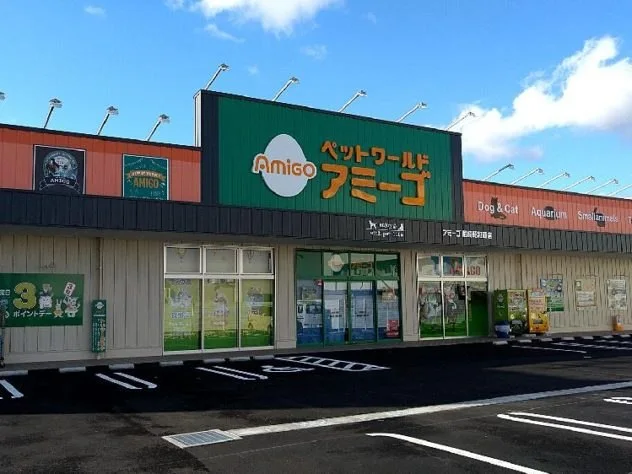 ペットワールド アミーゴ 尼崎昭和通店:公式サイト掲載写真