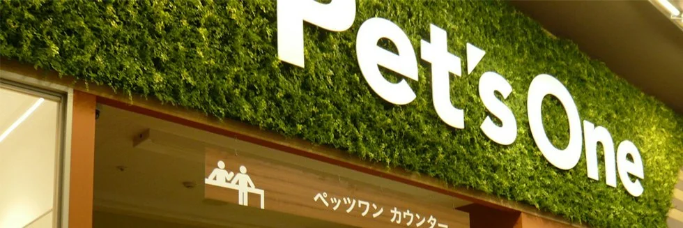 カインズ 神戸西神南店 ドッグラン:公式サイト掲載写真