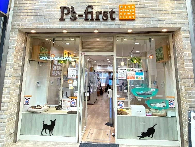 ペッツファースト 神戸元町店:公式サイト掲載写真